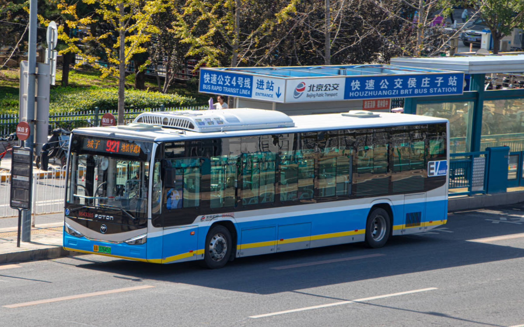 门城·老城·进城丨北京公交921路双峪至北太平桥西段pov