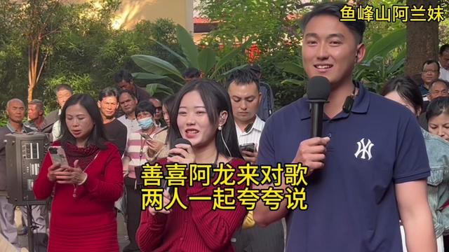 [图]两人一起把歌合 好似成那两公婆