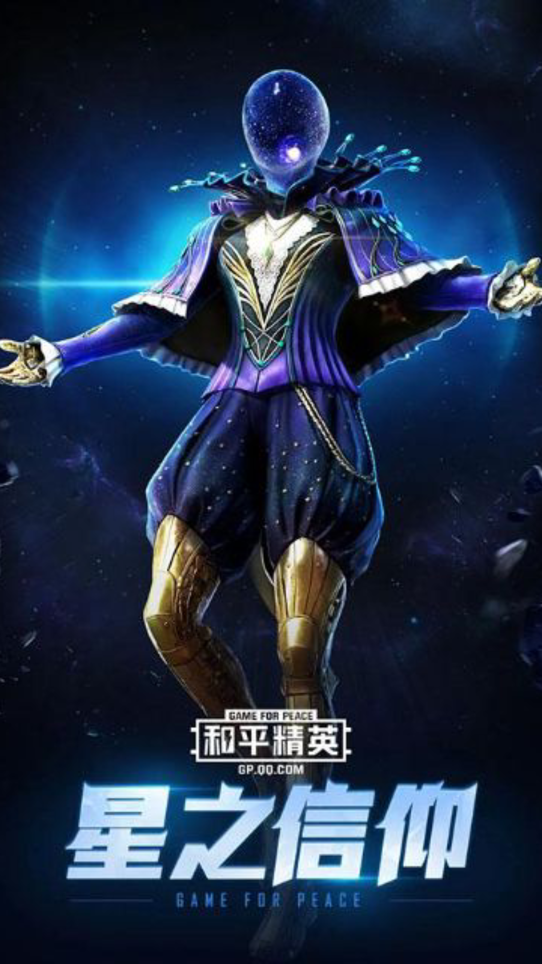 活动作品和平精英31