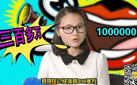 BB house第四期:100万深圳供房还是回老家买房?哔哩哔哩bilibili