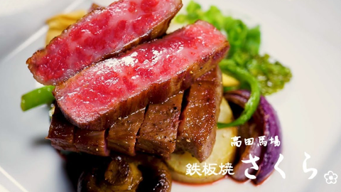 高田馬場 鉄板焼き 高田馬場鉄板焼さくら 浅草橋 居酒屋 肉バル ダイニングオネスト 哔哩哔哩 つロ干杯 Bilibili