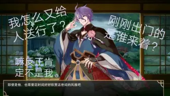 刀剑乱舞 歌仙兼定极化破坏语音 有御守 哔哩哔哩 Bilibili