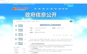 公文正文每页要求22行每行28字，这种效果在Word中如何排版？