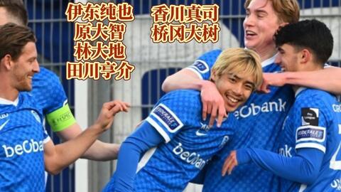 中文字幕 香川真司独占采访在新位置的挑战 哔哩哔哩 Bilibili