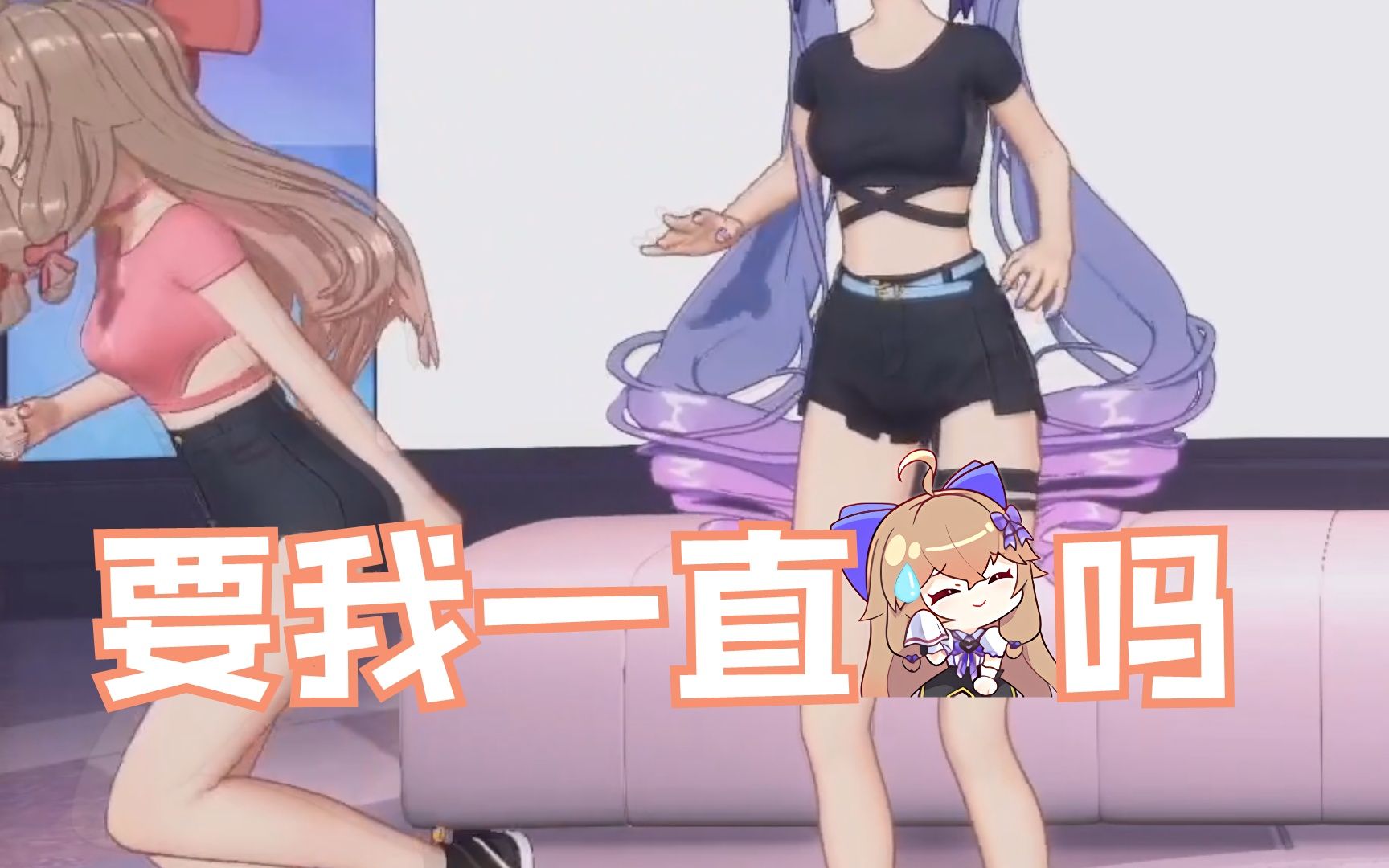 因为动捕崩了反复横跳的嘉然