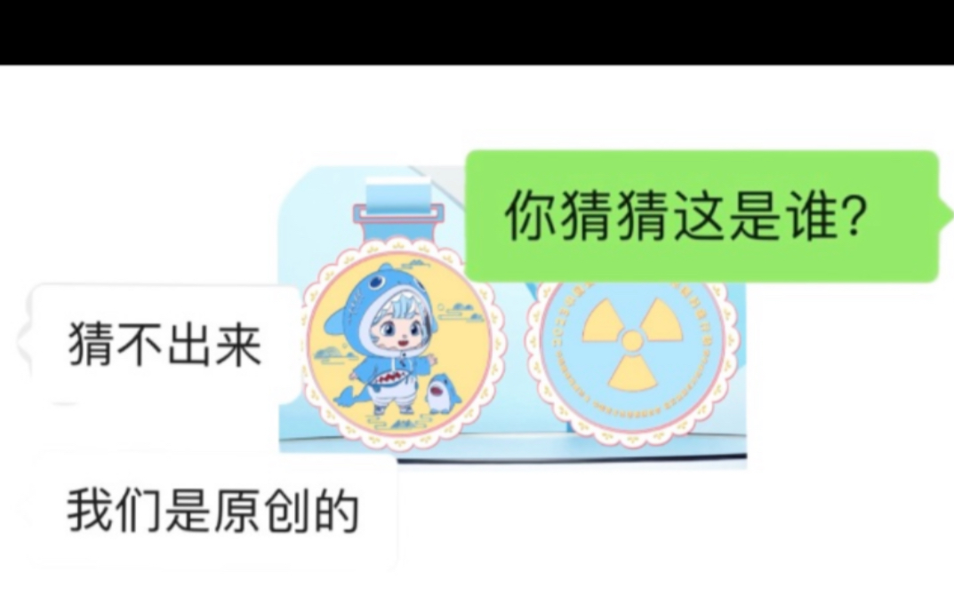 偷的力量,不可限量!哔哩哔哩bilibili