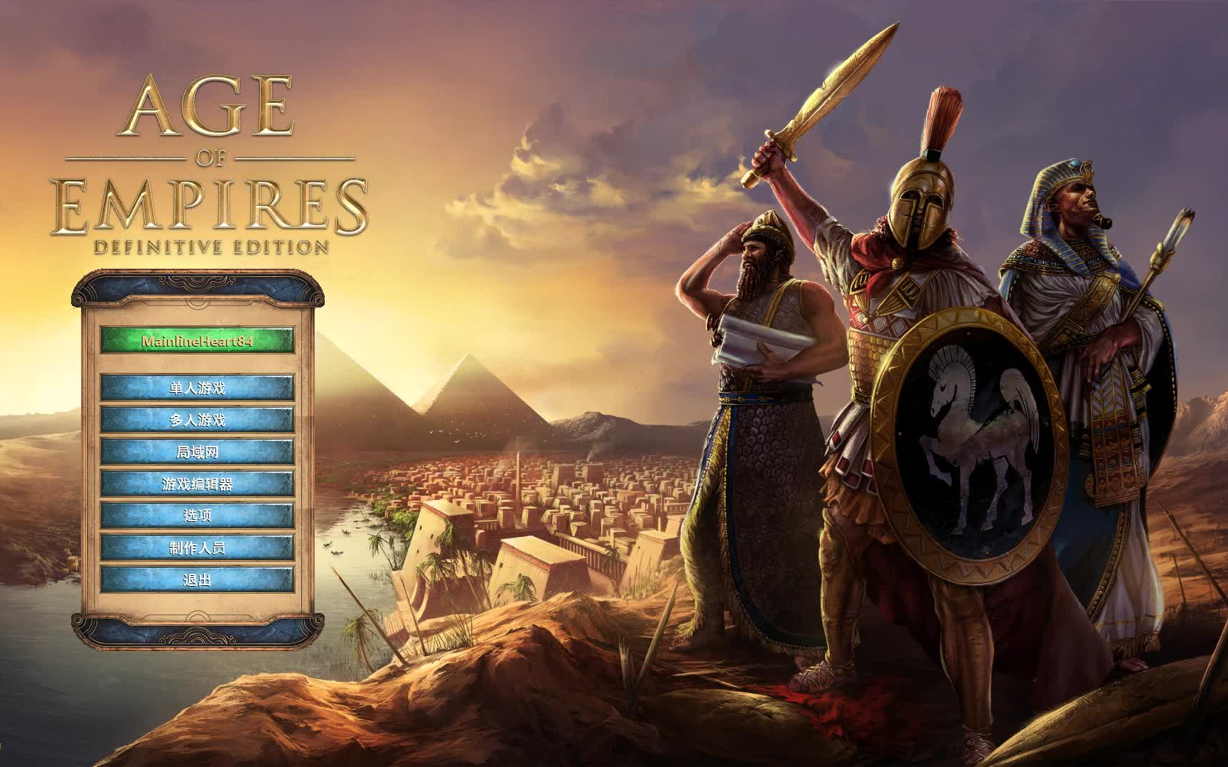 帝国时代终极版全战役流程实况埃及篇持续更新