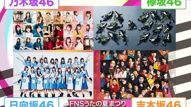 欅坂46 黒い羊演出合集190222-190323_哔哩哔哩_bilibili