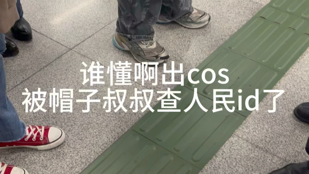 原来是这个ip啊？那没事了