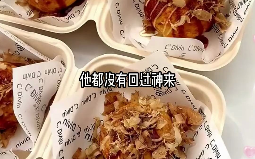 [图]真千金在乡下挖野菜，而我这个假千金却赖着不走