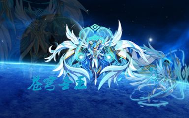 【落花】奥奇传说:新手过穹宇帝释天_哔哩哔哩 (゜-゜)つロ 干杯
