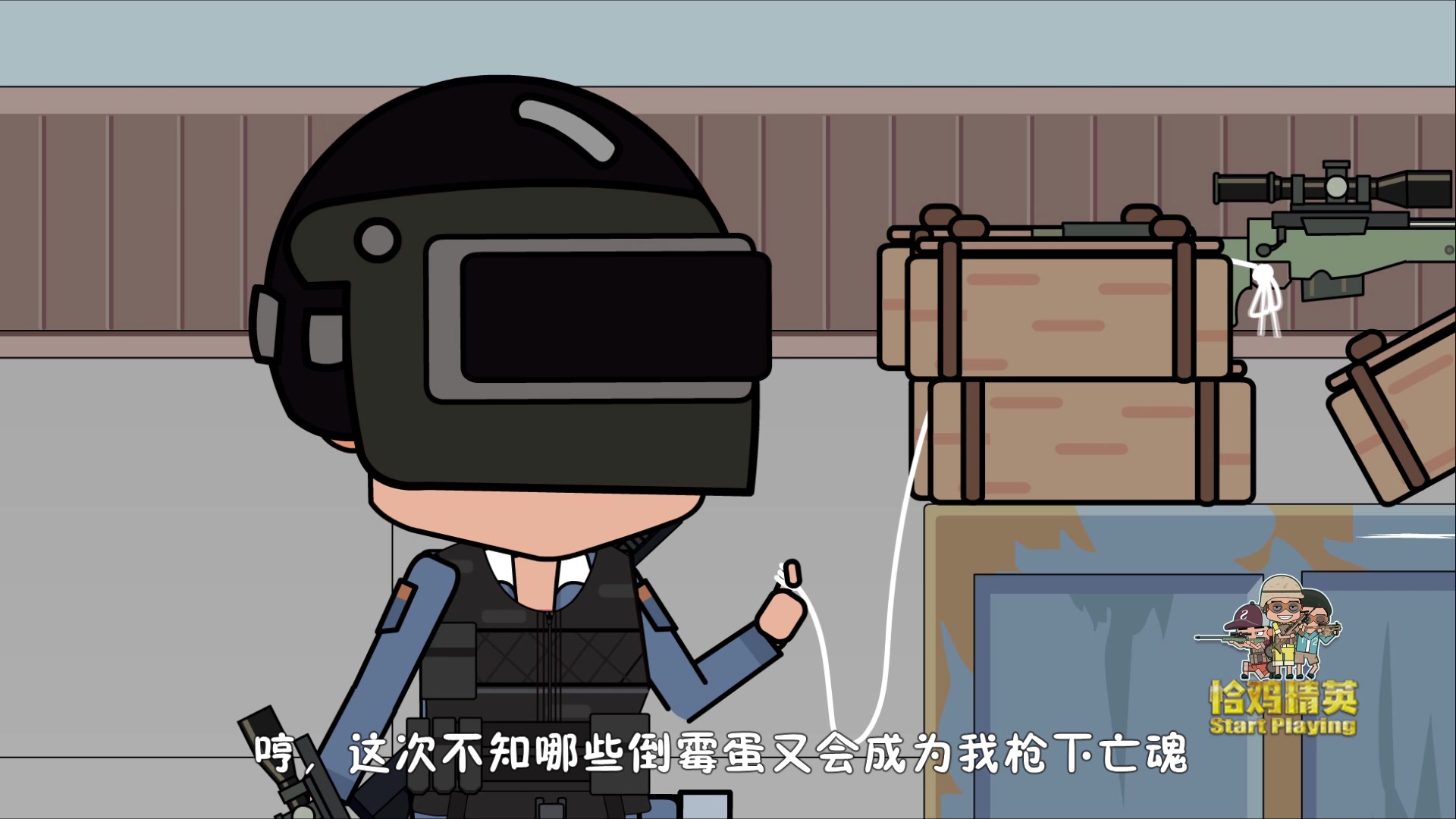 绝地求生搞笑动画菜鸟追击空投落入敌人圈套阴差阳错巧吃鸡