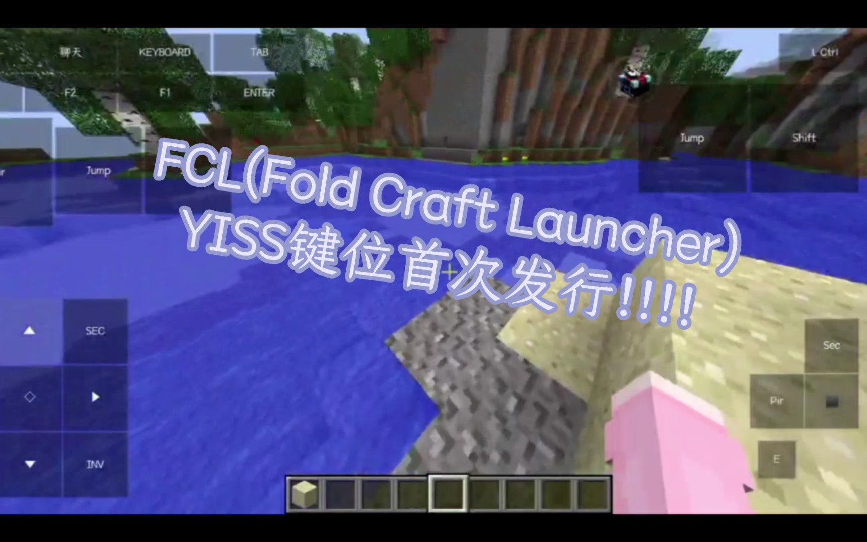 Minecraft Fcl Mod FCL启动器