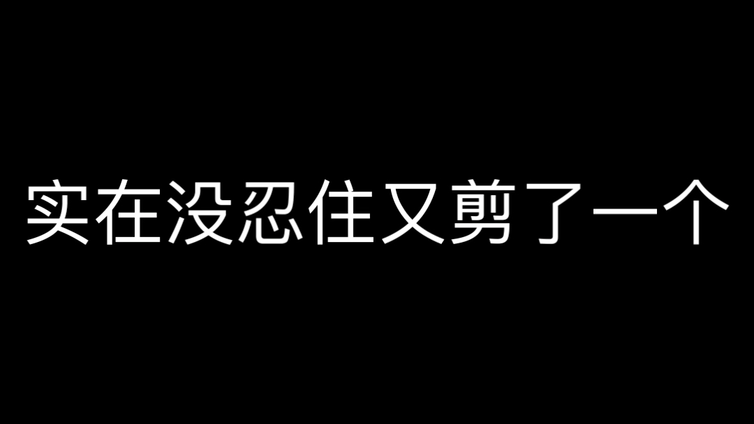 [图]【以闪亮之名】前世今生