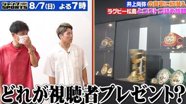 井上尚弥】MEN`S TBC CM『強く美しいボクサー』_哔哩哔哩_bilibili