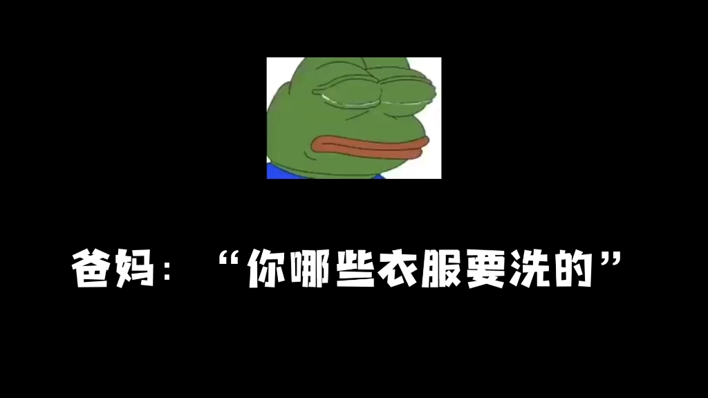 乌鲁木齐的网课哔哩哔哩bilibili