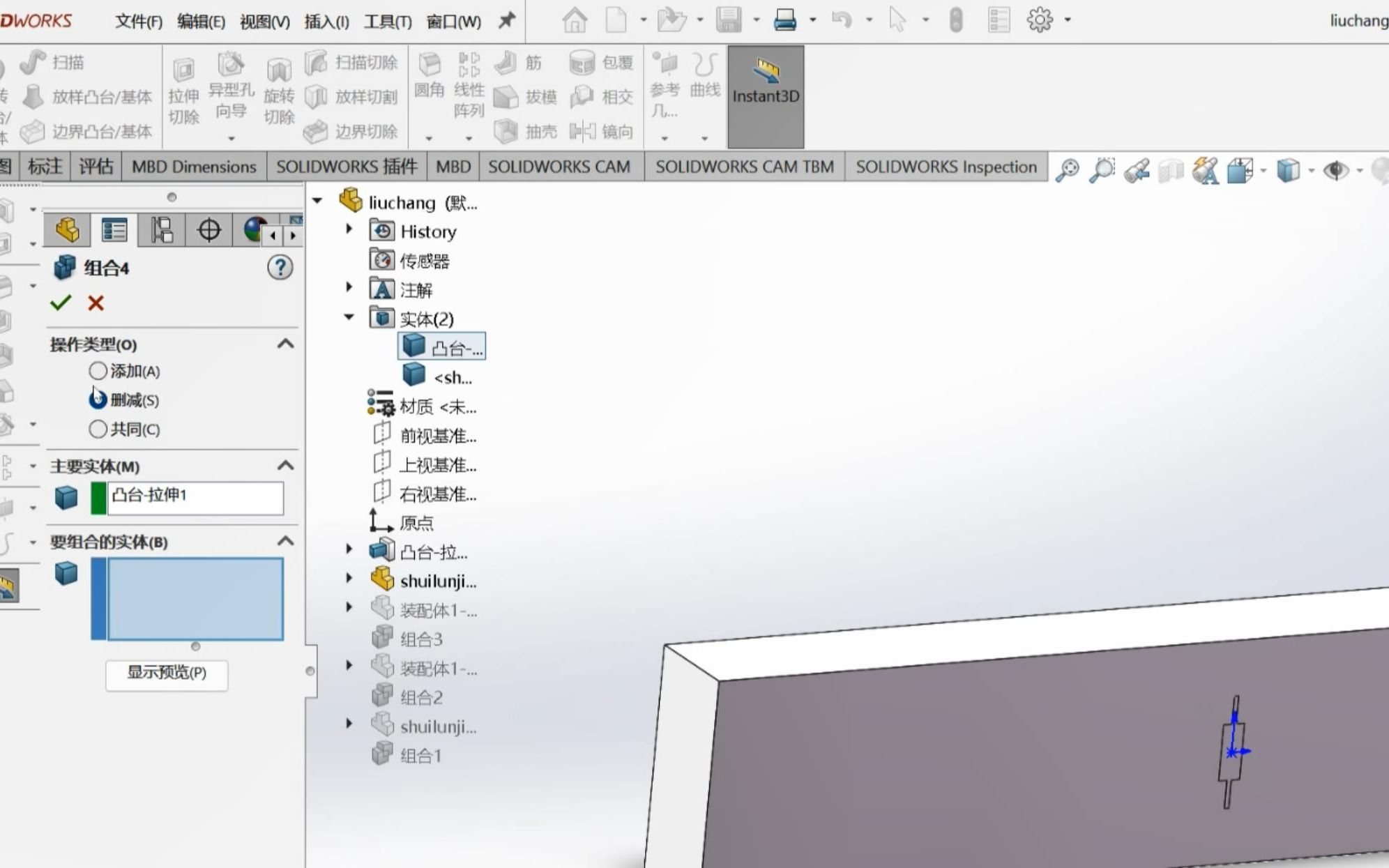 使用solidwork建立fluent流场哔哩哔哩bilibili