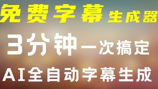 Youtube视频没有字幕怎么办 这个插件可在线生成双语字幕 哔哩哔哩 つロ干杯 Bilibili