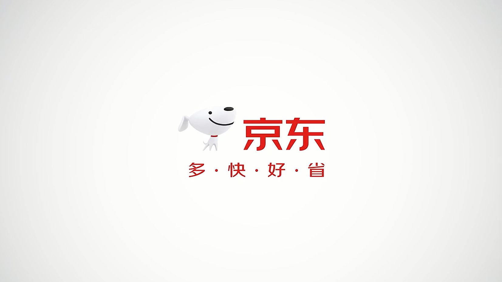 京东logo免抠图片