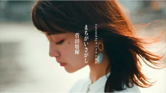 女性が歌う 歌うたいのバラッド 斉藤和義 Covered By コバソロ 若菜 Youtube 哔哩哔哩 Bilibili