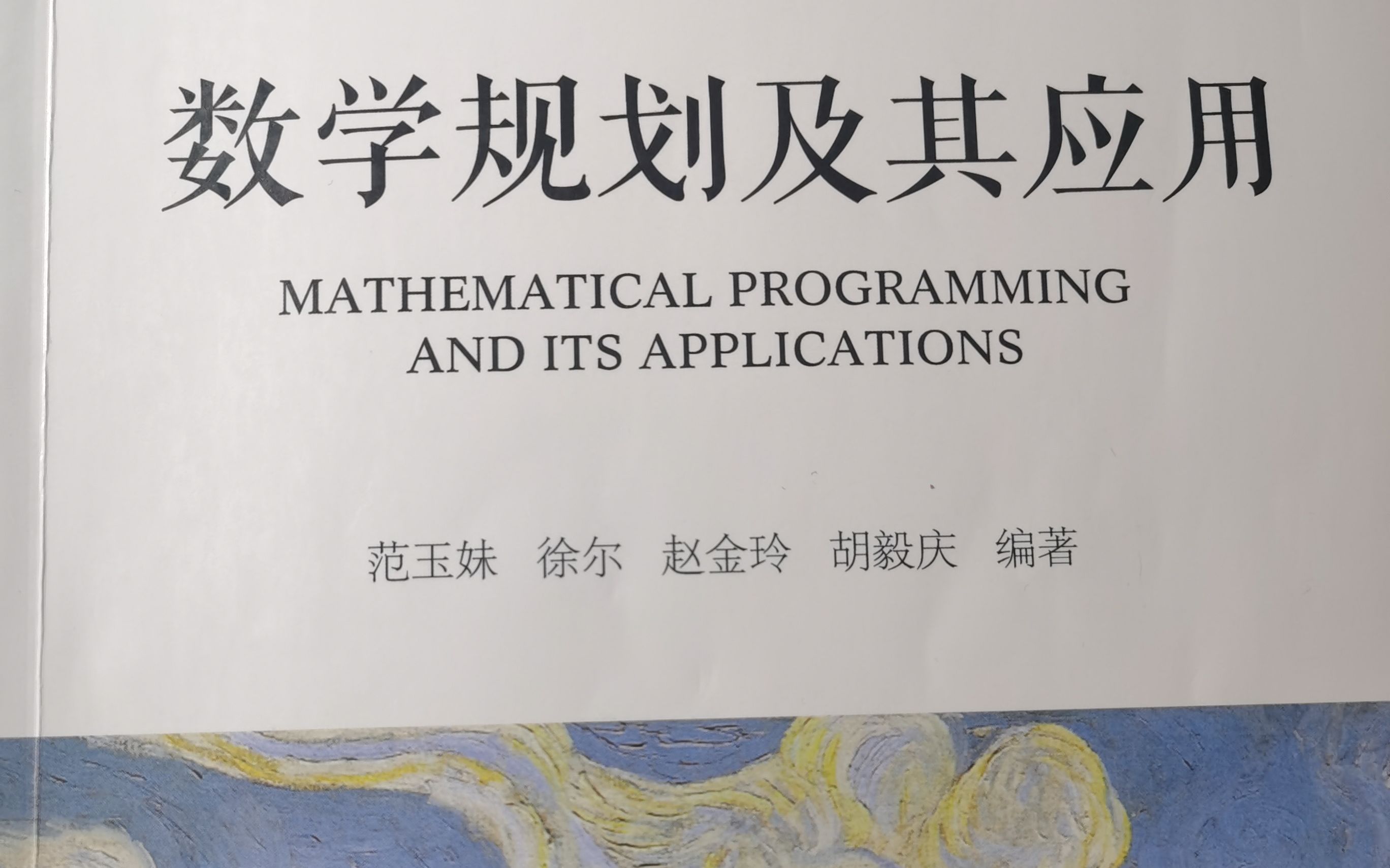 4.3(续)共轭梯度法步骤梳理【期末速成】b站最清楚的运筹学讲解!哔哩哔哩bilibili