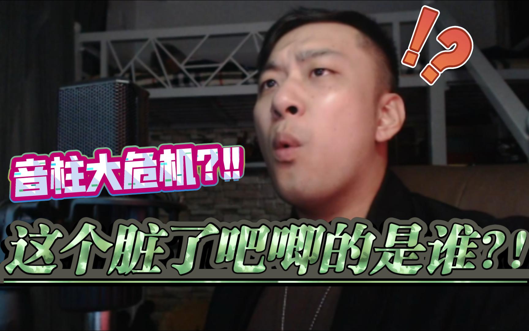 [图]《鬼灭之刃 · 游郭篇》第7集REACTION！堕姬被斩首后出现了另一只鬼？wtf..气场很强！音柱开局便受伤，战况不容乐观！！！