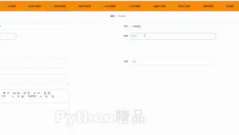 黑龙江科技大学 Vue.js基于django框架的网上咖啡商城系统python计算机毕业设计