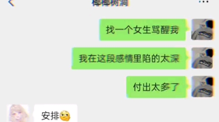 《格局》哔哩哔哩bilibili