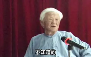 Download Video: 郭生白： 大病之源不是痰多、也不是湿重！马上给你揭秘“起因”