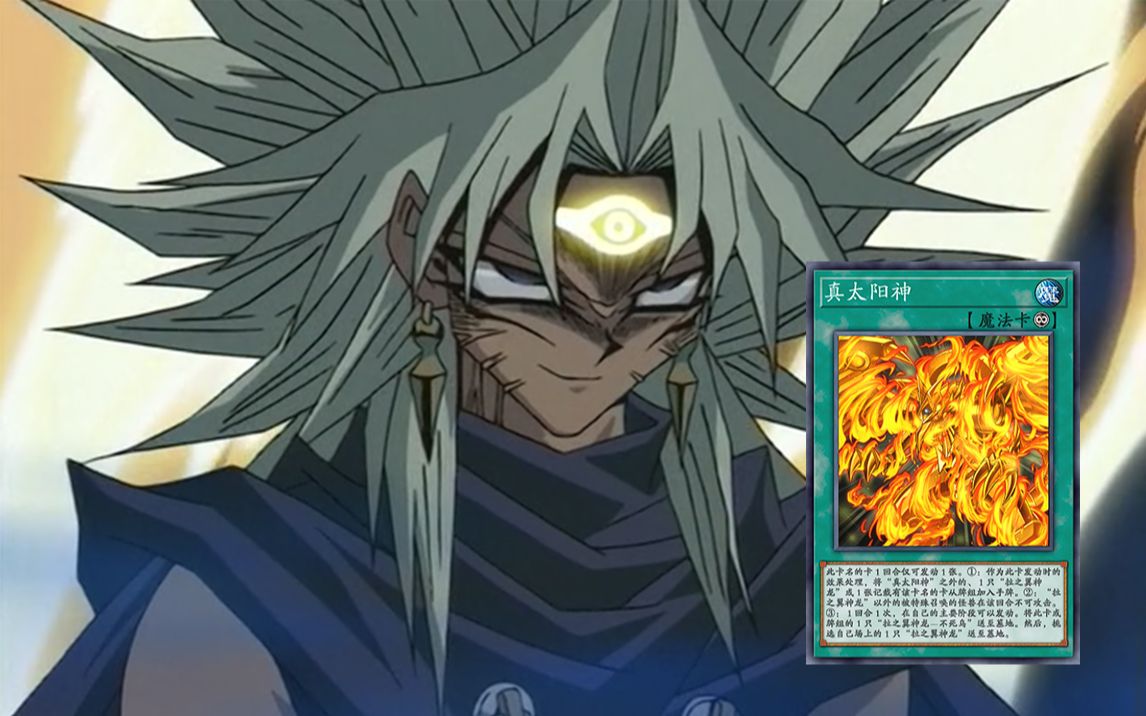 汝可识得此阵2.0【md】