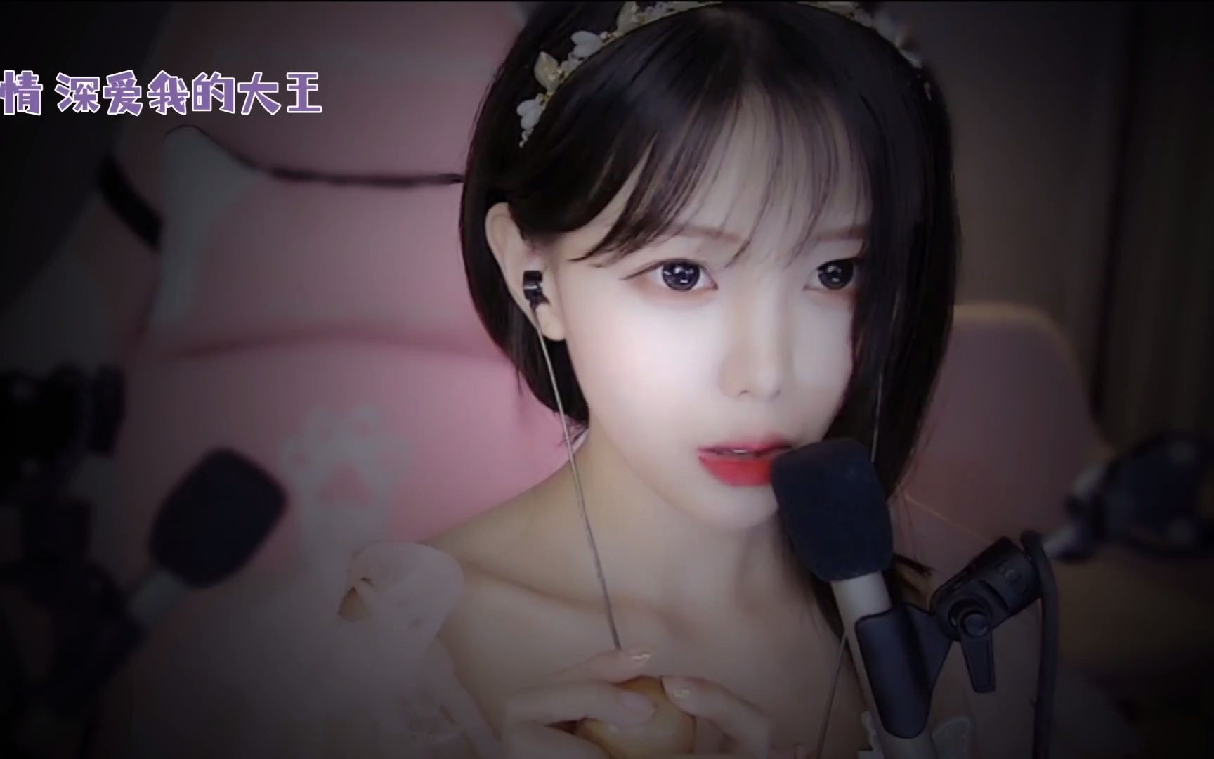 活动  尤优baby2021.8.20 -小剧场-深爱我的大王(王后娘娘吃药版)