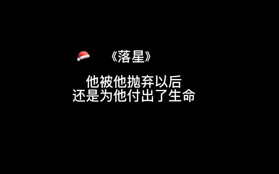 [图]这种人也是真的绝了，追妻二十年哪够，就应该狠狠的be啊