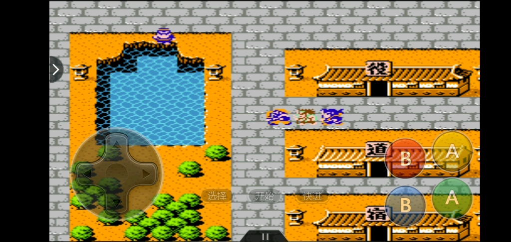 三国志 吞食天地