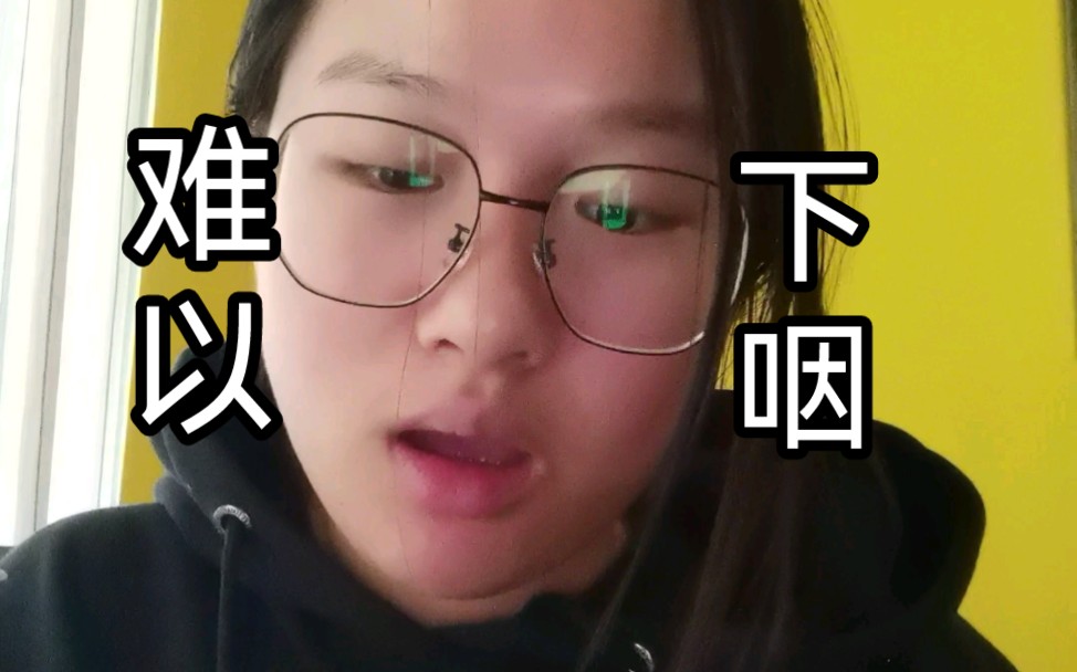 模仿某些网络瘦子吃饭哔哩哔哩bilibili