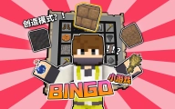 我们收集物品你直接「创造物品」？？！