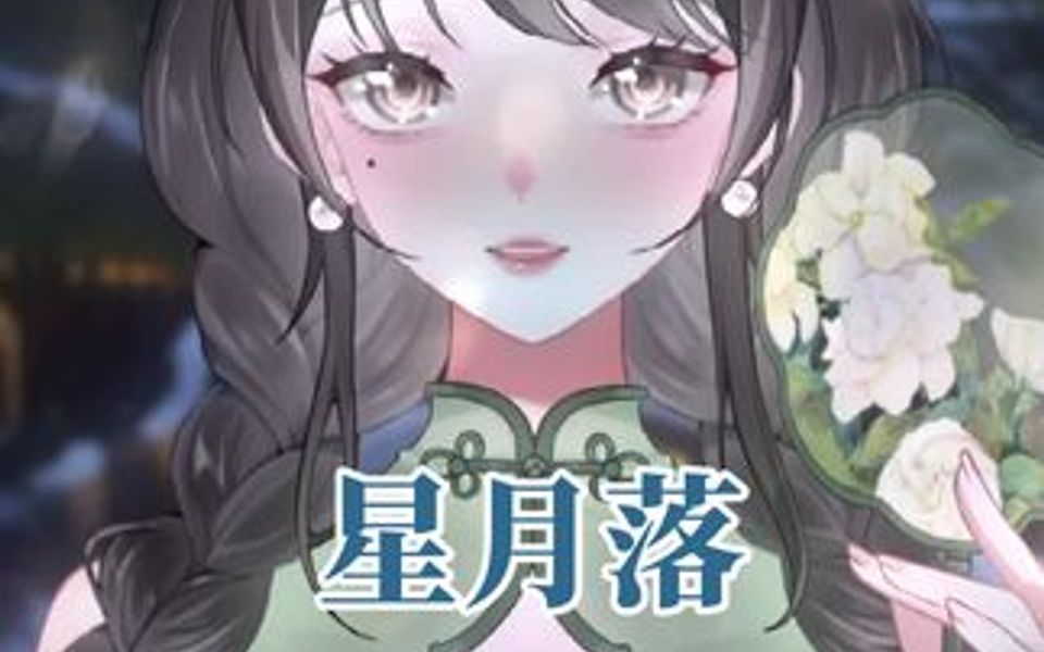 原唱:浮生梦哔哩哔哩bilibili