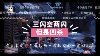 Télécharger la video: 【马克】ob  GR  VS  ZQ  BO1上半场（捏捏真的成长了，进步很大！）