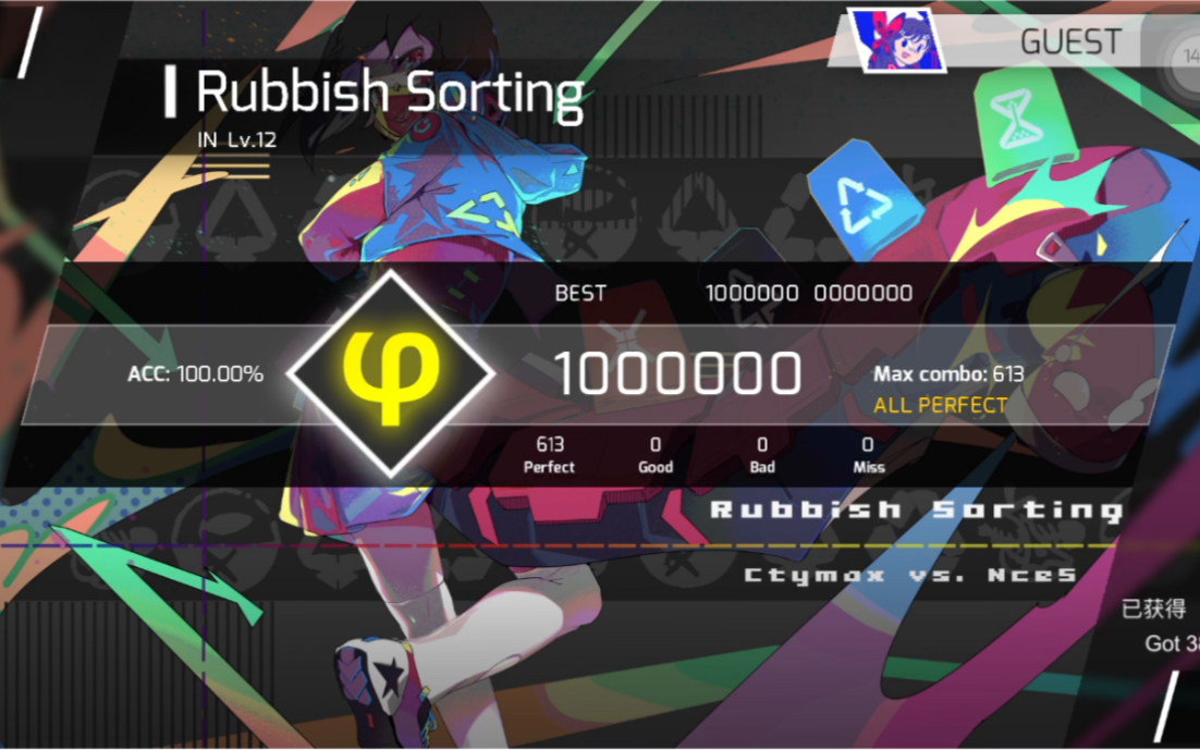 【超音速打屁股肉(】Rubbish Sorting AP(水视频)