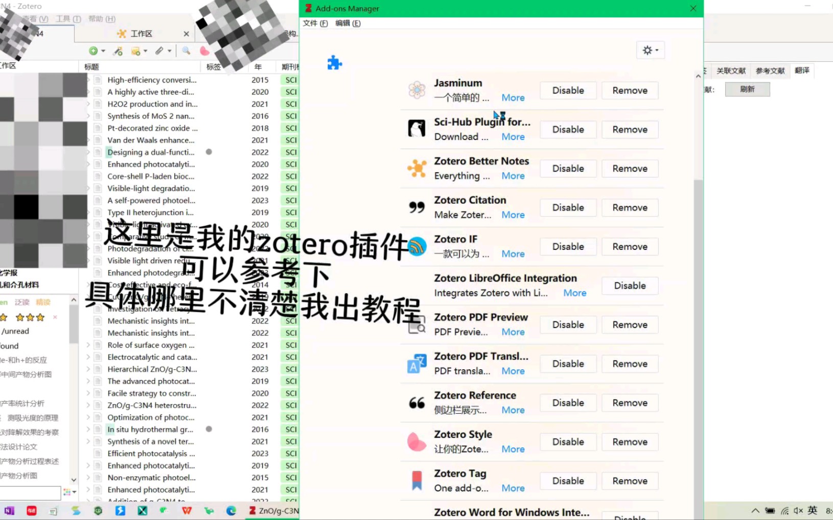 zotero文献管理及小绿鲸联动阅读文献哔哩哔哩bilibili