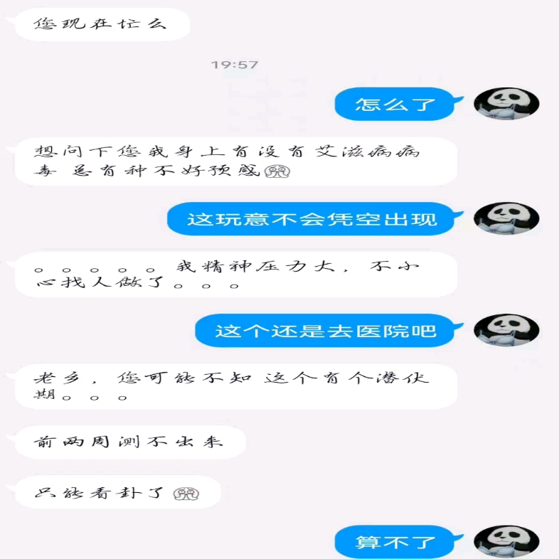 [图]当你朋友知道你学数术以后……