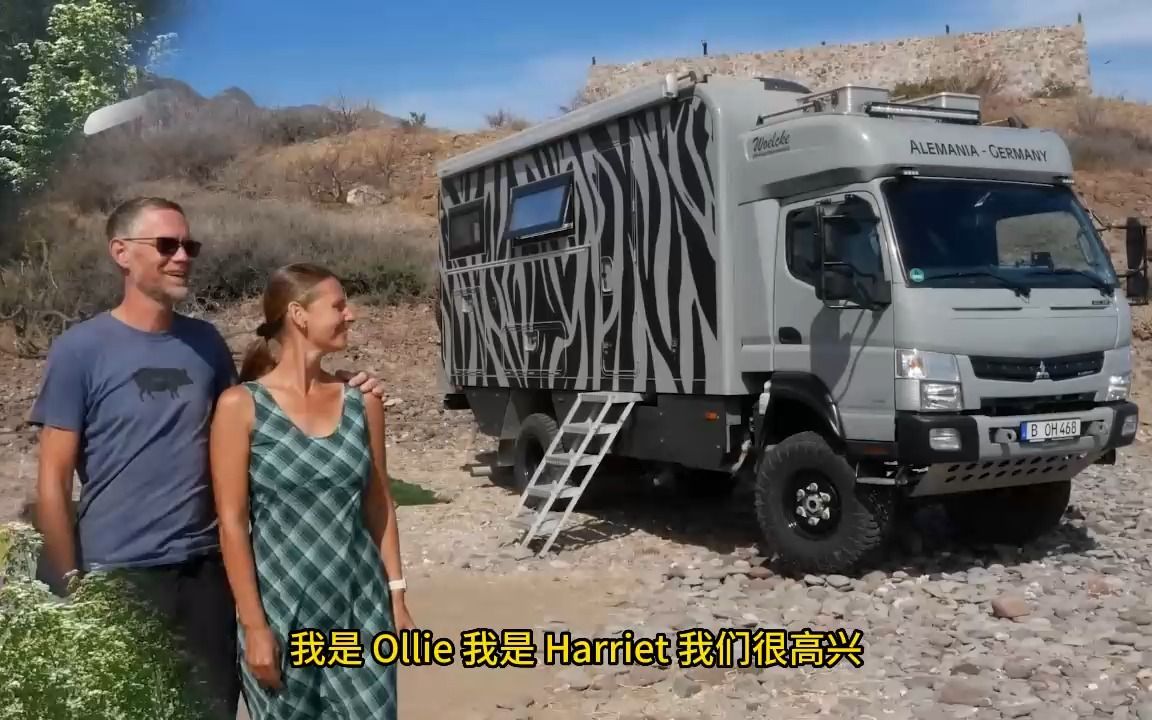 開著一輛三菱扶桑4x4越野房車環球旅行七年