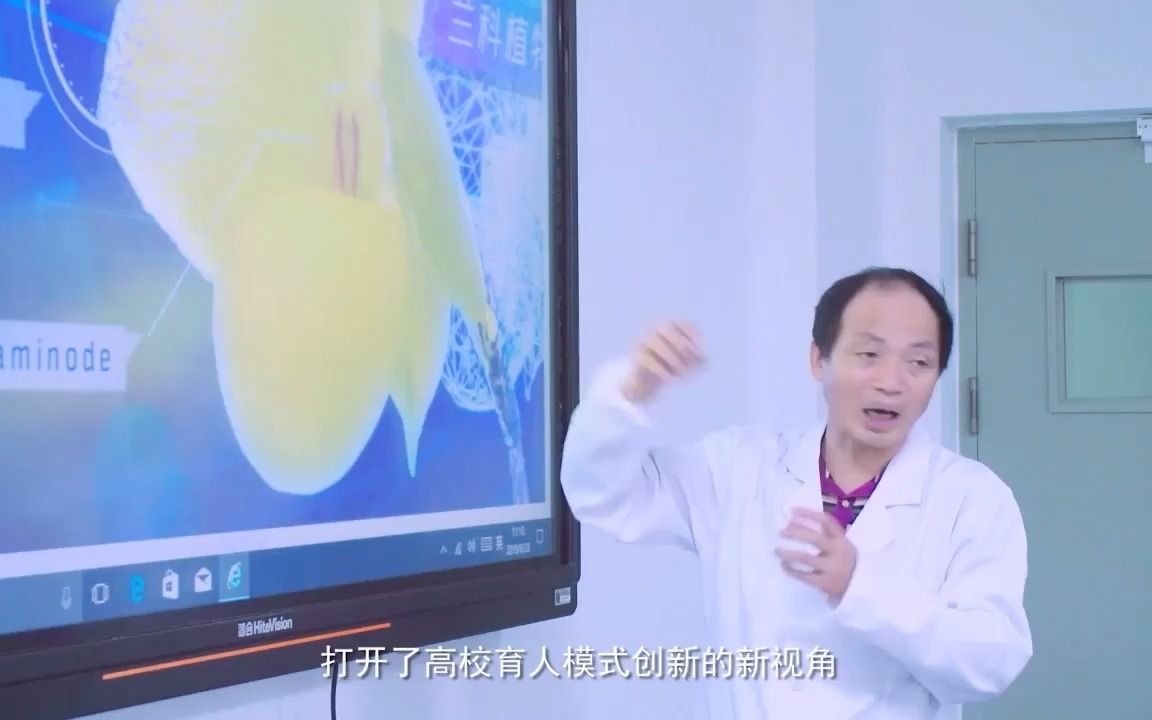 2022年华中师范大学生命科学学院研究生招生直播咨询会哔哩哔哩bilibili