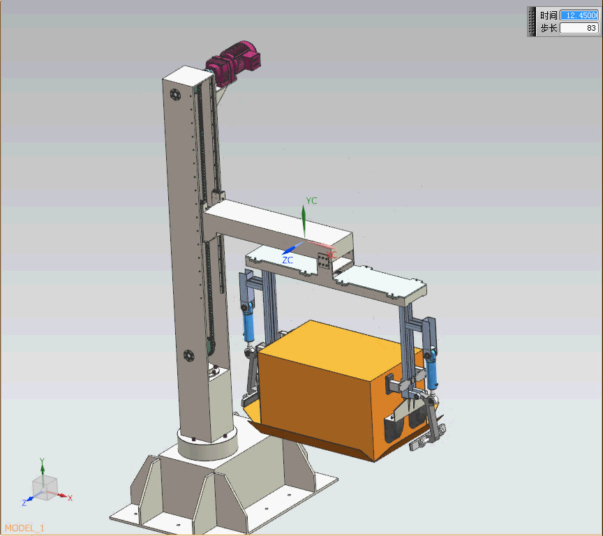 智能机械手 运动仿真