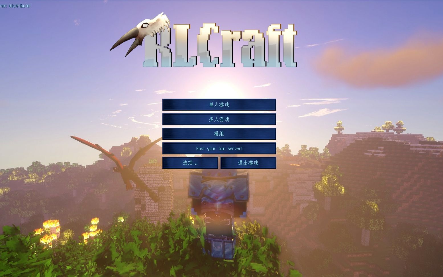 [图]【玄古实况】《RLCRAFT》整合包2.9正式版极限生存！！！二周目（更新至P96）Minecraft 我的世界