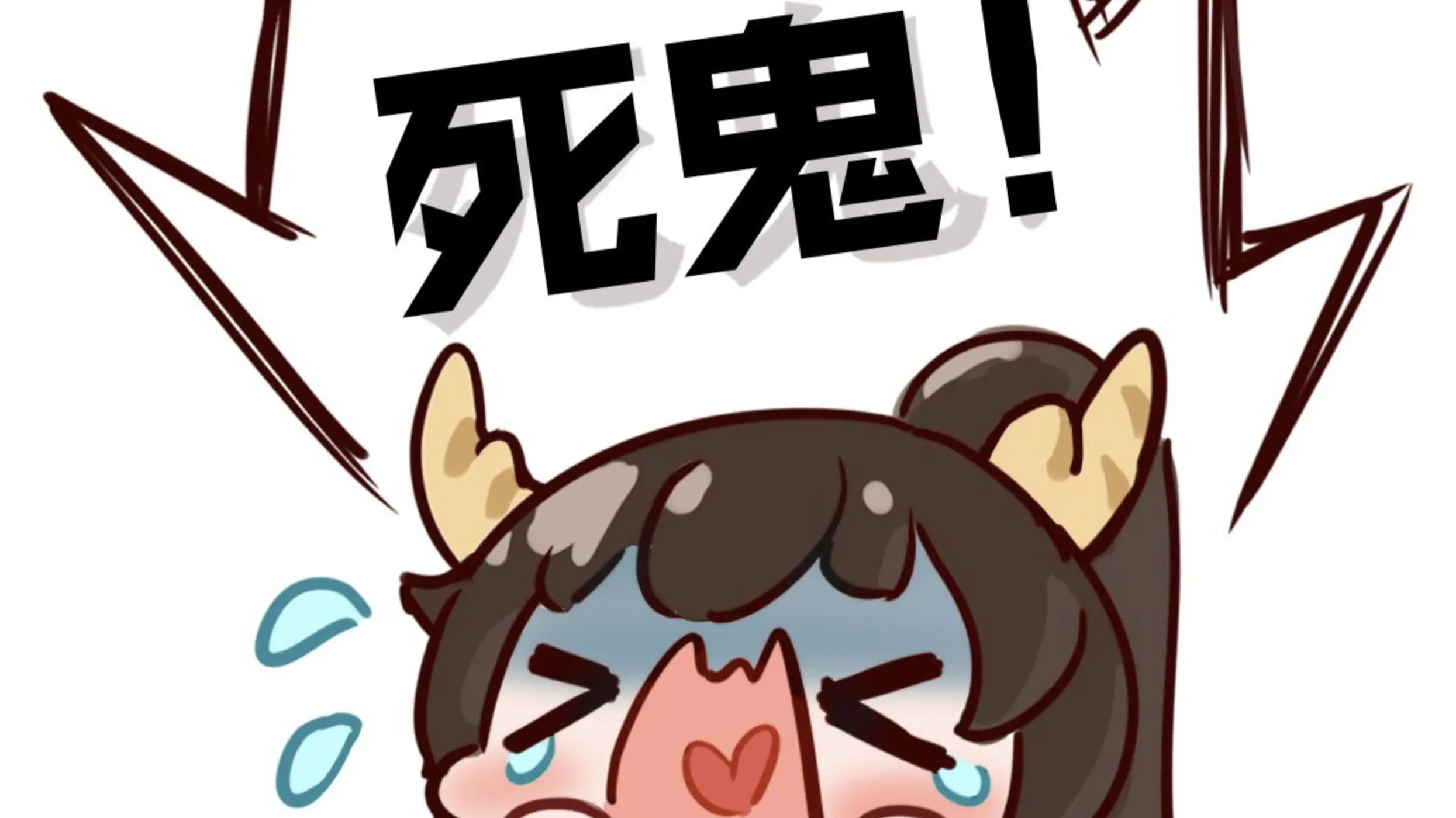 早台死鬼回【礼墨Sumi】_哔哩哔哩_bilibili