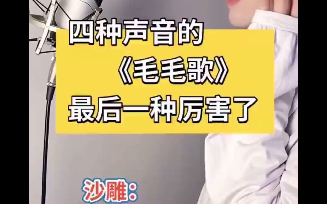 声控福利大合集哔哩哔哩bilibili