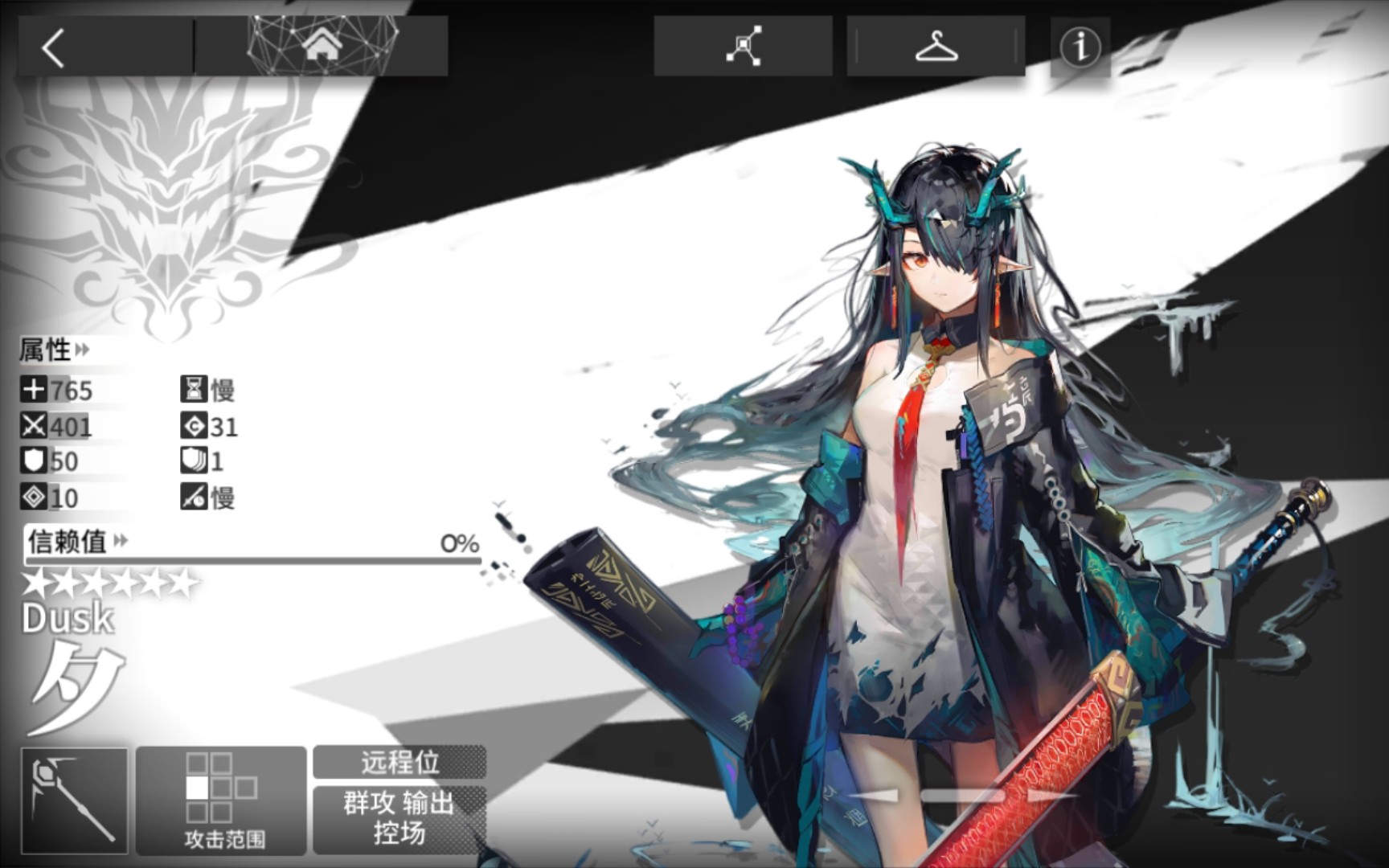 明日方舟月隐晦明卡池抽卡