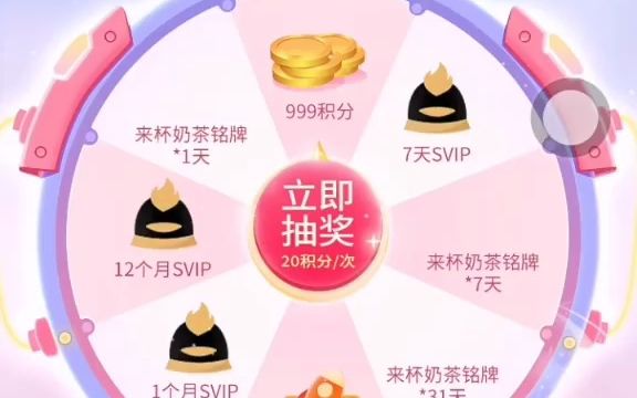 QQ免费领取会员的方法哔哩哔哩bilibili