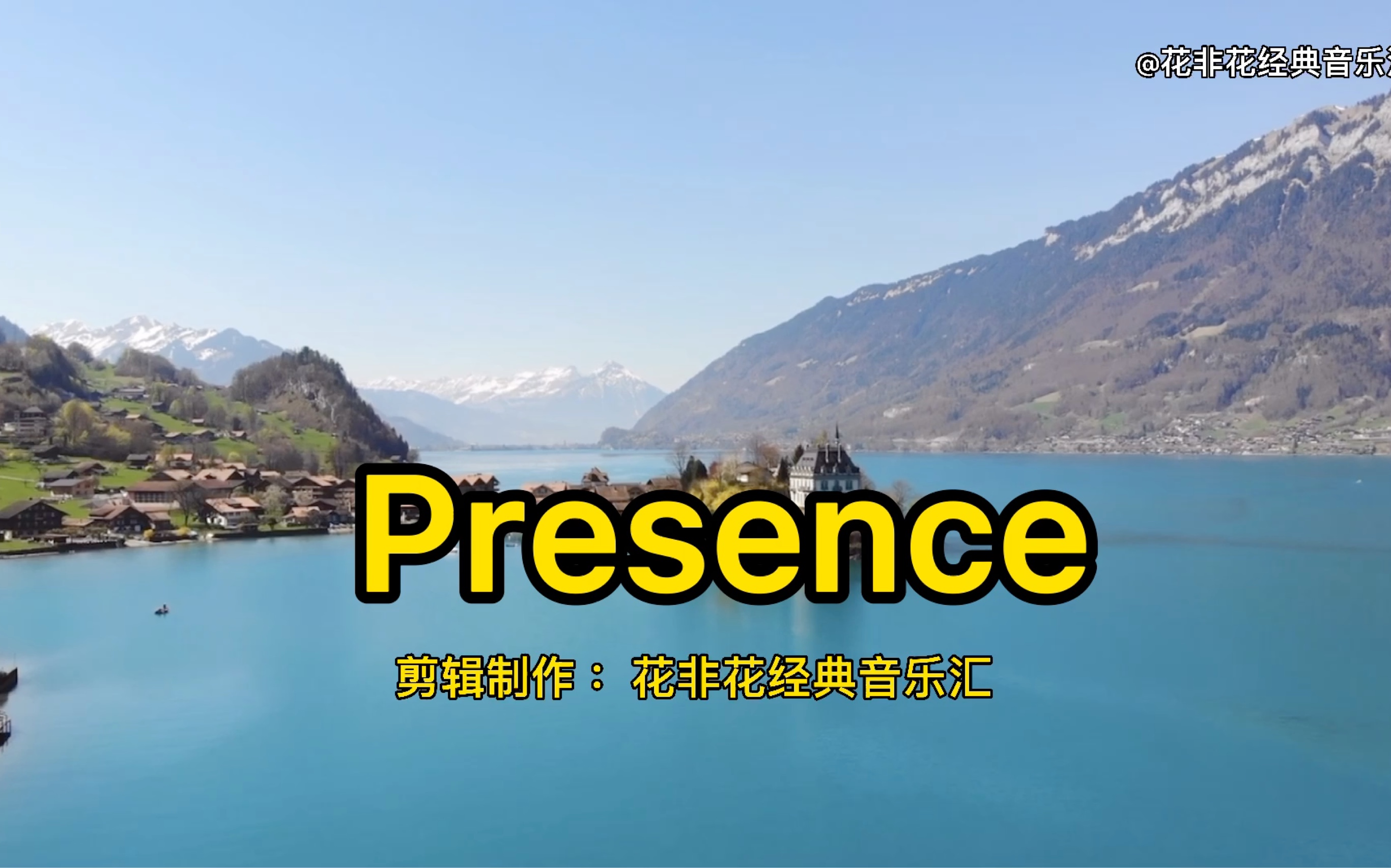 [图]全球最美纯音乐《Presence》震撼心灵，听醉了