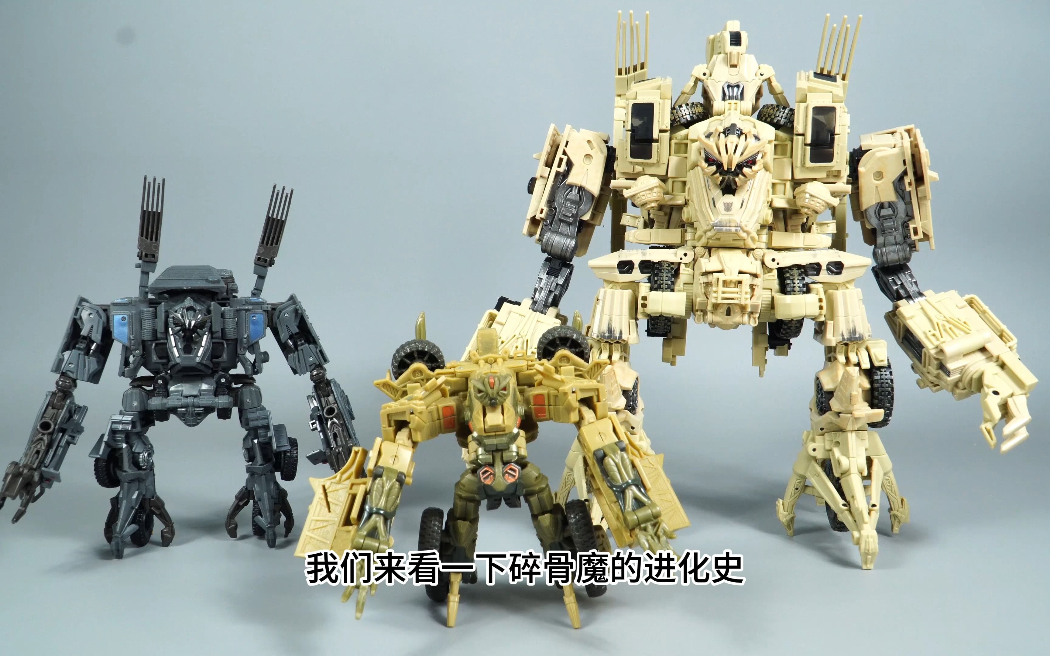 孩之宝变形金刚mpm14碎骨魔,大师级杰作